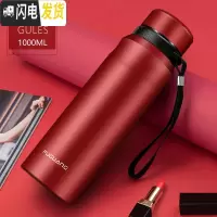 三维工匠大容量保温杯男女便携水杯茶杯子1000户外1不锈钢壶800 红色-1000