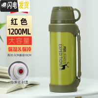 三维工匠大容量保温水壶不锈钢家用户外保温水杯车载保温瓶1-1800 1200绿色