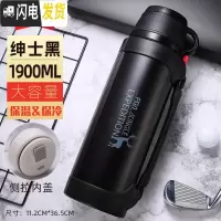 三维工匠大容量保温水壶不锈钢家用户外保温水杯车载保温瓶1-1800 1900黑色