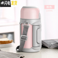 三维工匠家用大容量1000户外水壶女保温瓶婴儿大号保温杯外出宝宝便携壶 浅粉色1200-赠杯刷