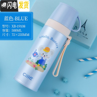 三维工匠保温杯女大容量不锈钢水杯男士儿童学生可爱户外便携杯子水壶 XB-19108蓝色500