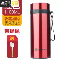 三维工匠保温杯男女情侣户外保温水杯学生简约文艺ins原宿风304不锈钢杯子 [级]红色1100+杯刷