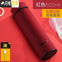 三维工匠保温杯男女情侣户外保温水杯学生简约文艺ins原宿风304不锈钢杯子 红色500+杯刷