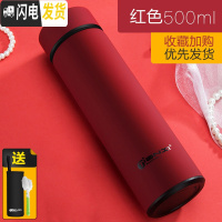 三维工匠保温杯男女情侣户外保温水杯学生简约文艺ins原宿风304不锈钢杯子 红色500+杯套+杯刷