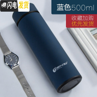 三维工匠保温杯男女情侣户外保温水杯学生简约文艺ins原宿风304不锈钢杯子 蓝色500