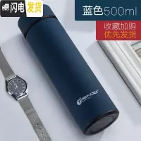 三维工匠保温杯男女情侣户外保温水杯学生简约文艺ins原宿风304不锈钢杯子 蓝色500