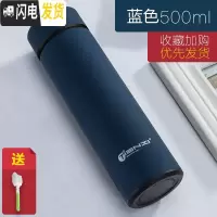 三维工匠保温杯男女情侣户外保温水杯学生简约文艺ins原宿风304不锈钢杯子 蓝色500+杯刷