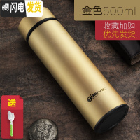 三维工匠保温杯男女情侣户外保温水杯学生简约文艺ins原宿风304不锈钢杯子 金色500+杯刷