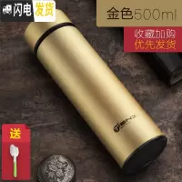 三维工匠保温杯男女情侣户外保温水杯学生简约文艺ins原宿风304不锈钢杯子 金色500+杯刷
