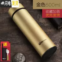 三维工匠保温杯男女情侣户外保温水杯学生简约文艺ins原宿风304不锈钢杯子 金色500+杯套+杯刷