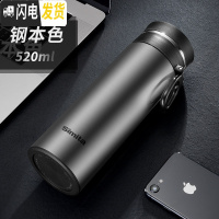 三维工匠保温杯男女商务茶水分离泡茶杯户外便携提手水杯子定制 本色