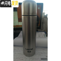 三维工匠户外运动水壶750304不锈钢双层水杯真空保温杯大容量便携1000 304子保温杯1000本色