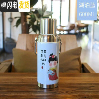 三维工匠简约复古中式热水壶保温杯清新大容量男女户外便携学生随手保温壶 6075琥珀蓝/600