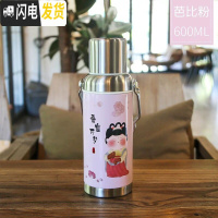 三维工匠简约复古中式热水壶保温杯清新大容量男女户外便携学生随手保温壶 6075芭比粉/600