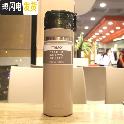 三维工匠简约复古中式热水壶保温杯清新大容量男女户外便携学生随手保温壶 灰色710保温杯TS-8723