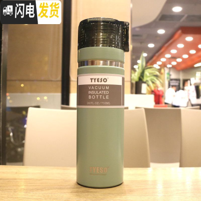 三维工匠简约复古中式热水壶保温杯清新大容量男女户外便携学生随手保温壶 绿色710保温杯TS-8723