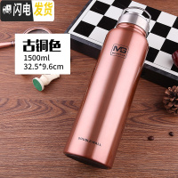 三维工匠车载304全不锈钢保温杯便携超大容量1000旅行水壶户外男女茶杯 全钢1500古铜色送杯套+滤网
