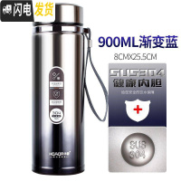 三维工匠运动保温杯户外便携健身水壶男女大容量不锈钢泡茶水杯子定制 藏青色渐变-900