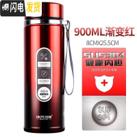 三维工匠运动保温杯户外便携健身水壶男女大容量不锈钢泡茶水杯子定制 透明红渐变-900