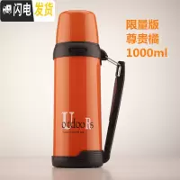 三维工匠保温壶户外不锈钢水壶暖水瓶车载旅游大容量保温杯1800 1000橘色[KB001款]
