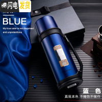 三维工匠保温壶户外不锈钢水壶暖水瓶车载旅游大容量保温杯1800 1200蓝色[WFZ1035款]