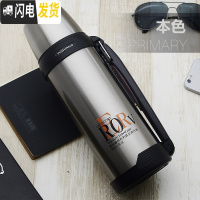 三维工匠保温壶户外不锈钢水壶暖水瓶车载旅游大容量保温杯1800 1800本色[BJ001款]