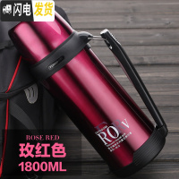 三维工匠保温壶户外不锈钢水壶暖水瓶车载旅游大容量保温杯1800 1800红色[BJ001款]