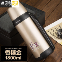 三维工匠保温壶户外不锈钢水壶暖水瓶车载旅游大容量保温杯1800 1800金色[BJ001款]