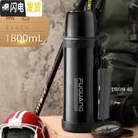 三维工匠保温壶户外不锈钢水壶暖水瓶车载旅游大容量保温杯1800 1800黑色[WFZ6005款]