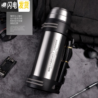 三维工匠保温壶户外不锈钢水壶暖水瓶车载旅游大容量保温杯1800 1900本色悠乐8805款