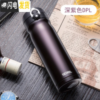 三维工匠车载保温杯女男学生可爱大容量不锈钢户外便携办公商务刻字 深紫色DP