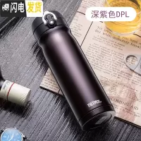 三维工匠车载保温杯女男学生可爱大容量不锈钢户外便携办公商务刻字 深紫色DP
