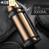 三维工匠保温水杯大容量3000旅行户外便携超大号保热水壶家用不锈钢4 金色保温壶