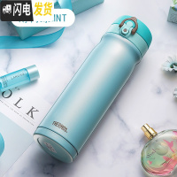 三维工匠车载保温杯女男学生可爱大容量不锈钢户外便携办公商务刻字 薄荷绿MNT