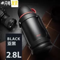 三维工匠保温水壶户外旅行大号容量家用保温杯不锈钢便携车载保温壶 亚黑(2800)