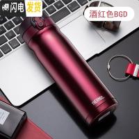 三维工匠车载保温杯女男学生可爱大容量不锈钢户外便携办公商务刻字 酒红GD