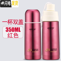 三维工匠保温杯304不锈钢男女学生两用便携水杯子户外运动水壶500 酒红色