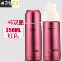 三维工匠保温杯304不锈钢男女学生两用便携水杯子户外运动水壶500 酒红色