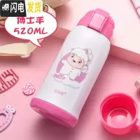 三维工匠保温杯儿童带吸管不锈钢水杯宝宝学生户外便携杯子幼儿园水壶 白色