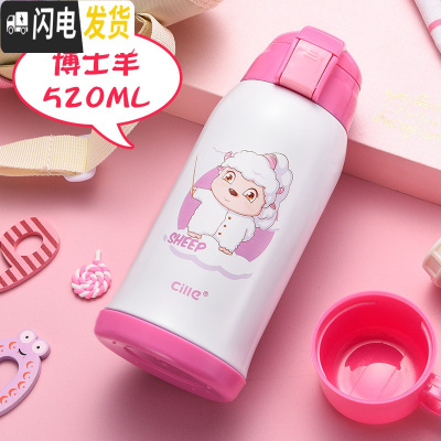 三维工匠保温杯儿童带吸管不锈钢水杯宝宝学生户外便携杯子幼儿园水壶 白色