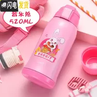 三维工匠保温杯儿童带吸管不锈钢水杯宝宝学生户外便携杯子幼儿园水壶 粉红色