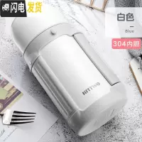 三维工匠保温杯大容量女便携户外保温水壶保温壶宝宝婴儿外出1000 白色
