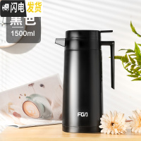 三维工匠保温水壶家用玻璃内胆热水瓶户外便携大容量开水保温瓶热水壶 黑色