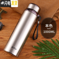 三维工匠大容量800保温杯茶杯车载便携真空304不锈钢水杯男户外定制刻字 SITU1000本色+杯套