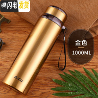 三维工匠大容量800保温杯茶杯车载便携真空304不锈钢水杯男户外定制刻字 SITU1000金色+杯套