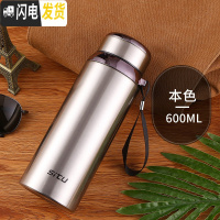 三维工匠大容量800保温杯茶杯车载便携真空304不锈钢水杯男户外定制刻字 SITU600本色+杯套