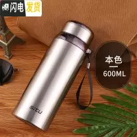 三维工匠大容量800保温杯茶杯车载便携真空304不锈钢水杯男户外定制刻字 SITU600本色+杯套