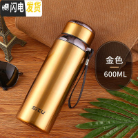 三维工匠大容量800保温杯茶杯车载便携真空304不锈钢水杯男户外定制刻字 SITU600金色+杯套