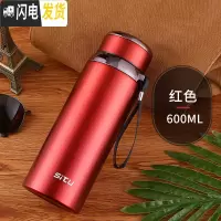 三维工匠大容量800保温杯茶杯车载便携真空304不锈钢水杯男户外定制刻字 SITU800红色+杯套