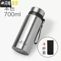 三维工匠保温杯大容量男士水杯真空不锈钢茶杯女户外便携壶杯子1000 700本色_杯套